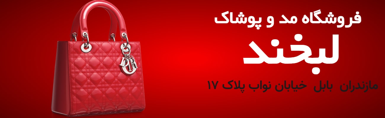 فروشگاه لبخند