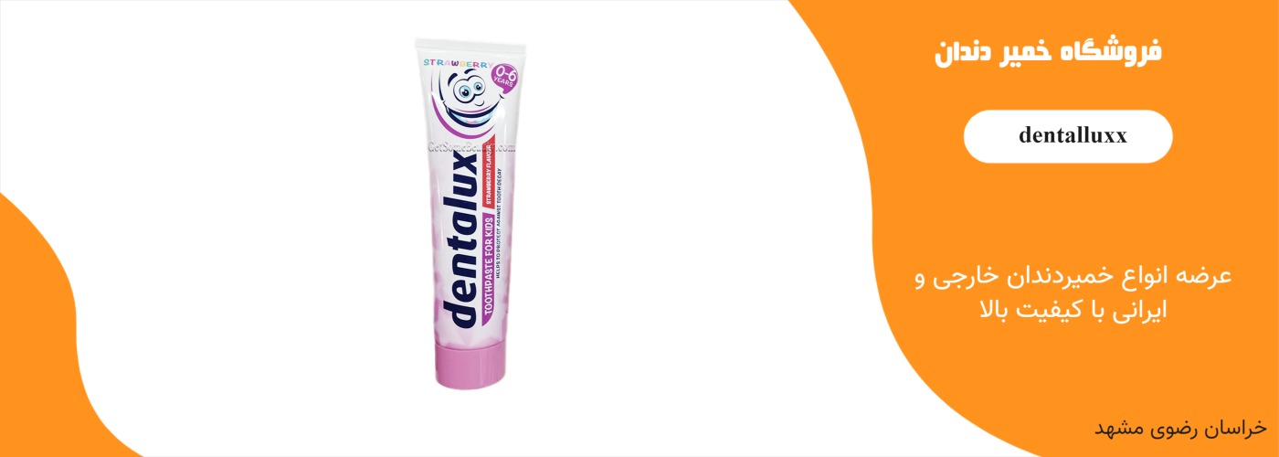 dentalluxx